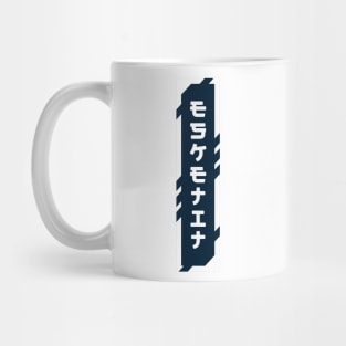 Esketit cyberpunk urban slang letters Mug